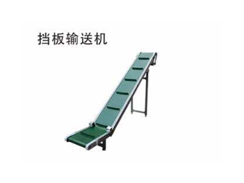 擋闆輸(shu)送機